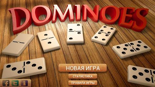 Dominoes - عکس بازی موبایلی اندروید