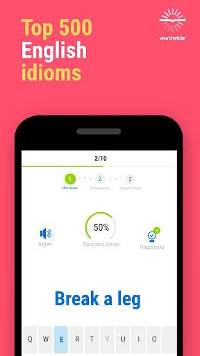 English with Wordwide: words - Image screenshot of android app