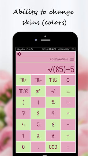 Calculator - عکس برنامه موبایلی اندروید