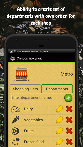 Shopping List - Image screenshot of android app