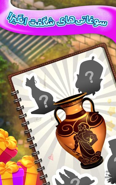 مارکوپولو: پازل جورچین آبنباتی - عکس بازی موبایلی اندروید