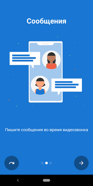 TipTop - Video Conferencing - عکس برنامه موبایلی اندروید