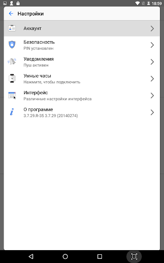 E-Num - Image screenshot of android app