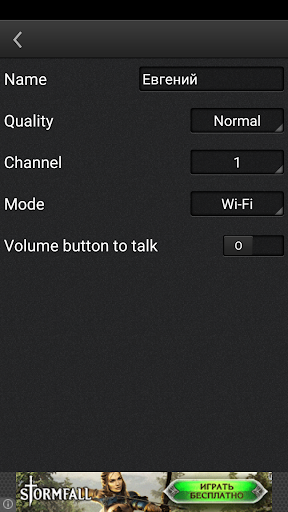 Walkie-talkie - عکس برنامه موبایلی اندروید