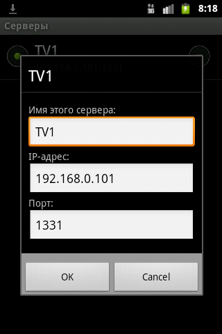 IP-TV Player Remote Lite - عکس برنامه موبایلی اندروید