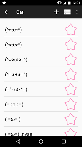 japanese text emoticons