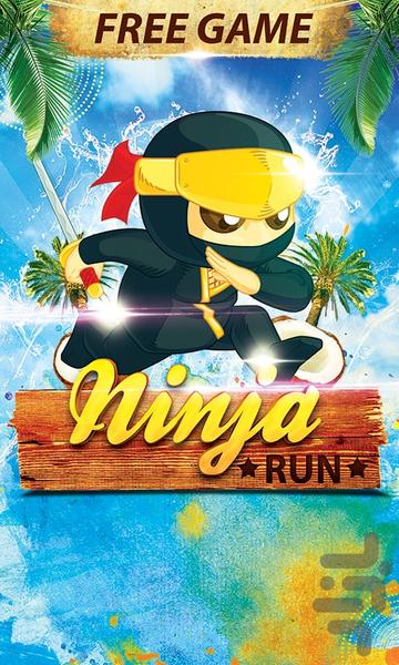 Ninja Run Game - عکس بازی موبایلی اندروید