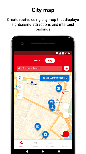 Метро Москвы – метро, МЦД, МЦК - Image screenshot of android app