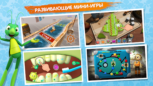 Playhouse Learning games Kids - عکس بازی موبایلی اندروید