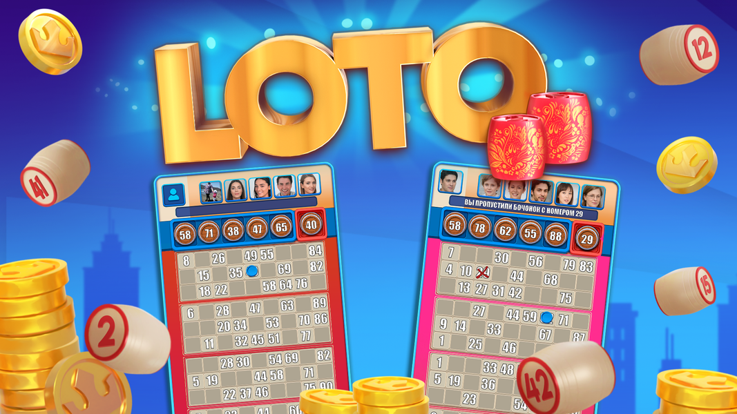 Russian Loto online - Image screenshot of android app
