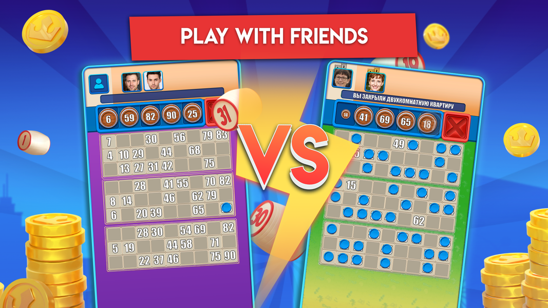 Russian Loto online - Image screenshot of android app