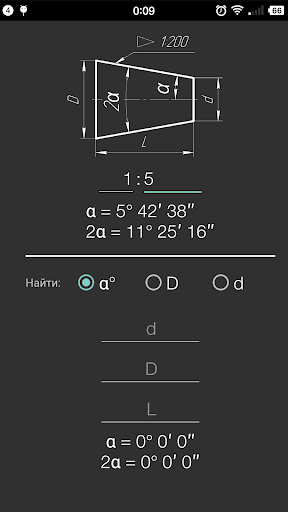 Taper - Image screenshot of android app
