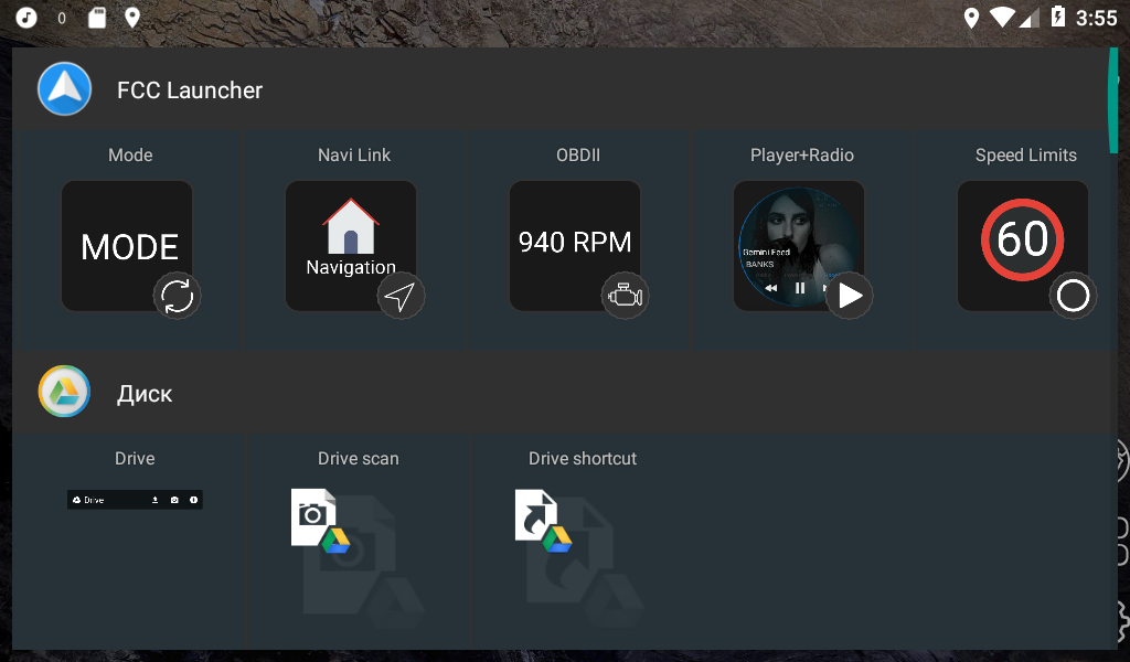 Fcc Car Launcher - عکس برنامه موبایلی اندروید