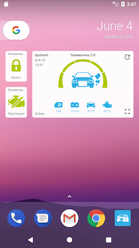 StarLine - Image screenshot of android app