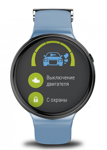 StarLine - Image screenshot of android app