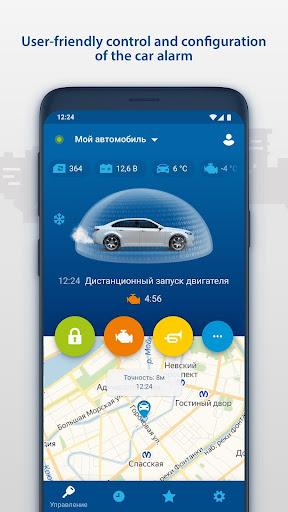 StarLine 2 - Image screenshot of android app