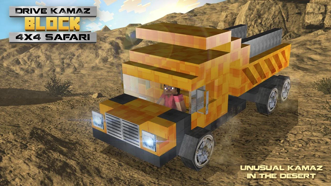 Drive KAMAZ Block ۴x۴ Safari - عکس بازی موبایلی اندروید