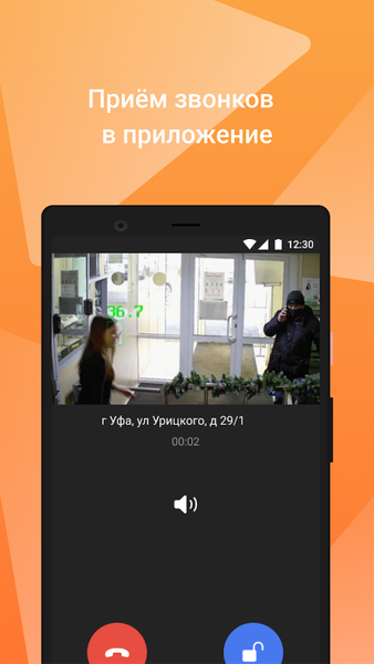 My Smart Home - عکس برنامه موبایلی اندروید