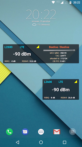 NetMonitor Cell Signal Logging - عکس برنامه موبایلی اندروید
