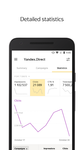Yandex Direct - عکس برنامه موبایلی اندروید