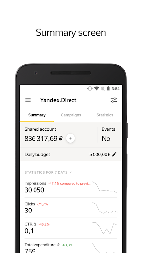 Yandex.Direct - عکس برنامه موبایلی اندروید