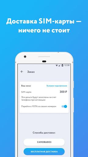 Mobile operator for Android - Image screenshot of android app