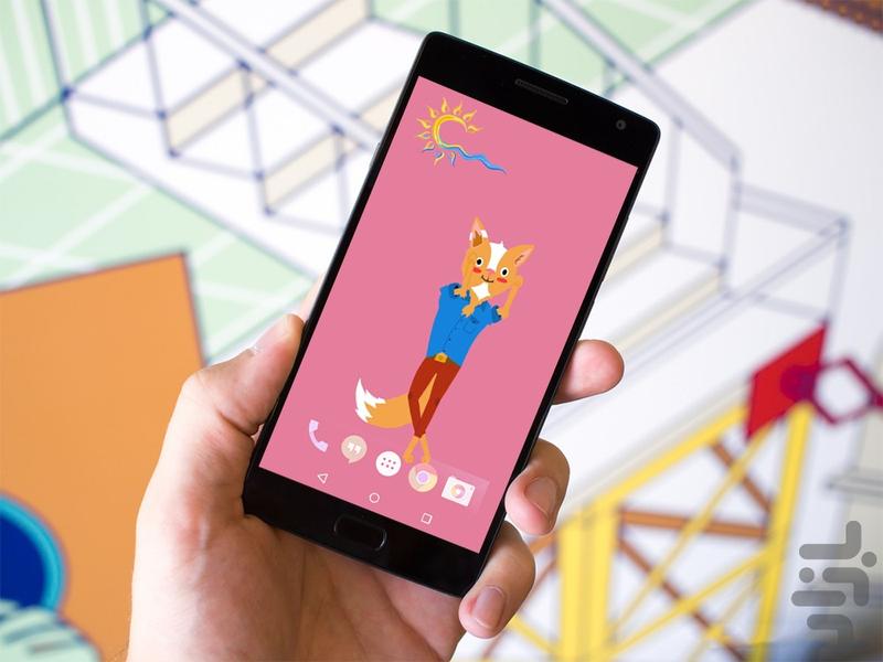 پس زمینه زنده رقص روباه - Image screenshot of android app