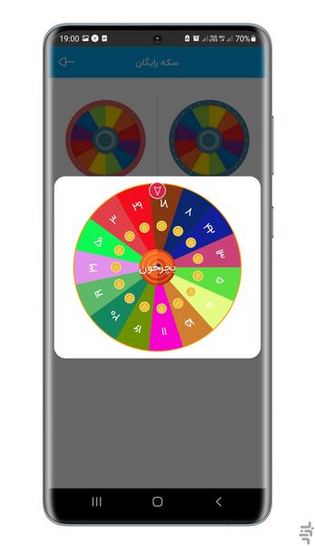 فالوور بگیر روبیکا(لایک،کامنت) - Image screenshot of android app