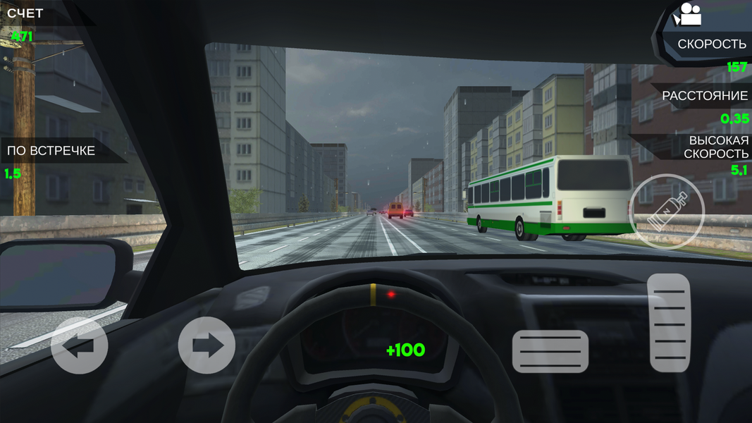 Turbo VAZ: Traffic Highway - Gameplay image of android game
