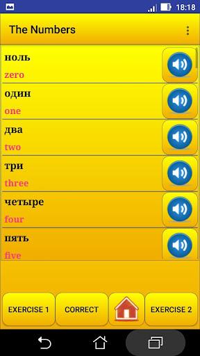Learning Russian language (les - Image screenshot of android app