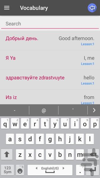 Russian Speaking - Image screenshot of android app
