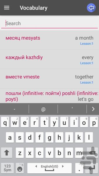 آموزش زبان روسی پیشرفته - عکس برنامه موبایلی اندروید