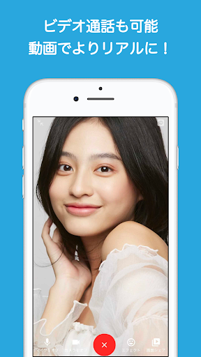 フェイク着信(本物そっくりのニセ着信電話を偽装)妄想いたずら - عکس برنامه موبایلی اندروید