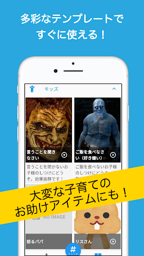 フェイク着信(本物そっくりのニセ着信電話を偽装)妄想いたずら - عکس برنامه موبایلی اندروید