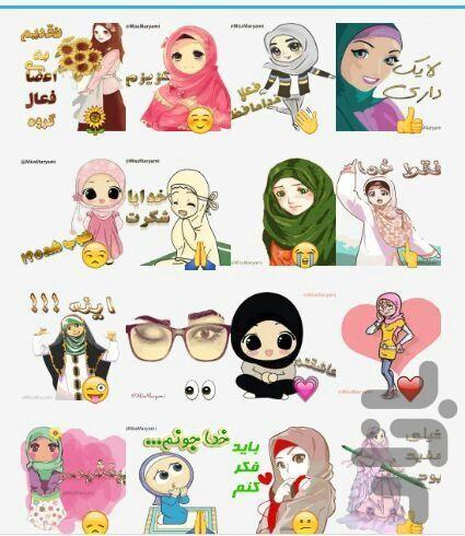 بانک استیکر مناسبتی تلگرام - Image screenshot of android app