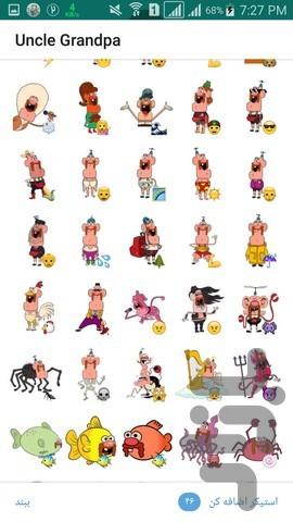 بانک استیکر مناسبتی تلگرام - Image screenshot of android app