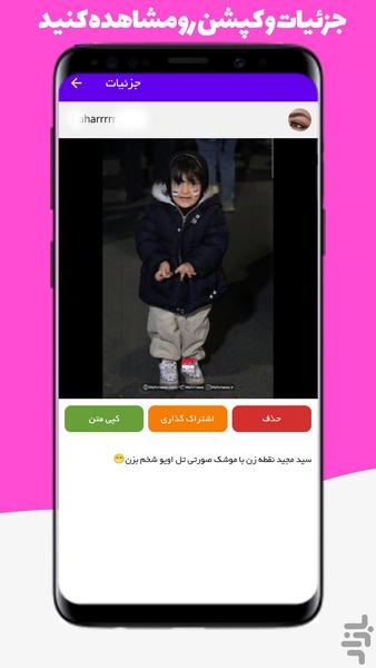 روبی دانلودر - Image screenshot of android app