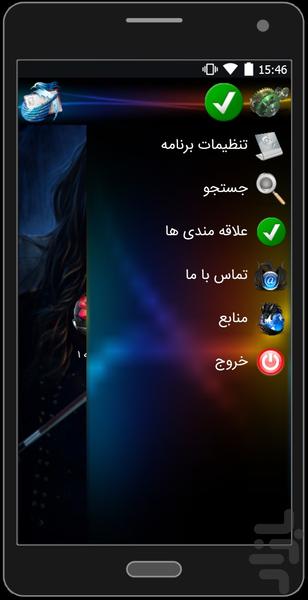 150 تست روانشناسی - Image screenshot of android app