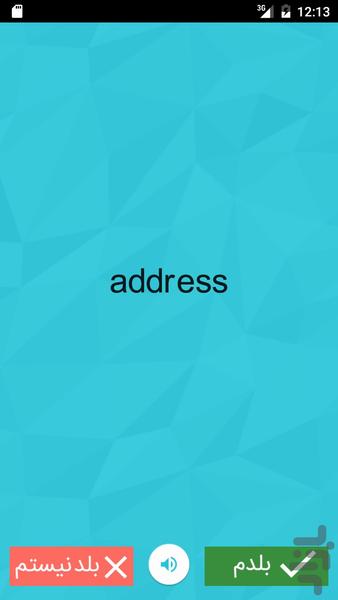 مکسان(زبان کنکور) - عکس برنامه موبایلی اندروید