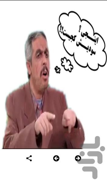 Astykrhay fringes - Image screenshot of android app