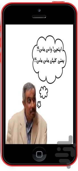 Astykrhay fringes - Image screenshot of android app