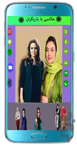 Photography actors - Image screenshot of android app