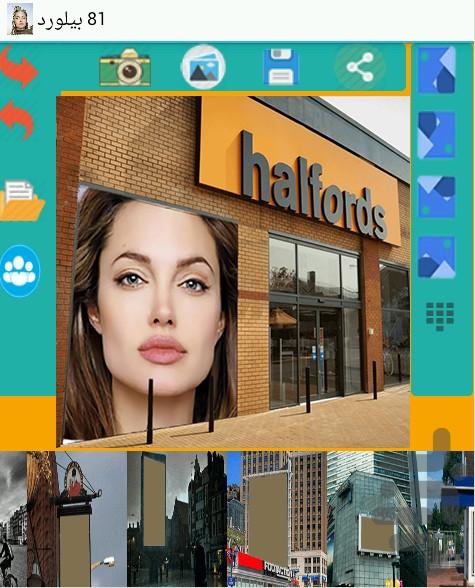 81 Billboard - Image screenshot of android app