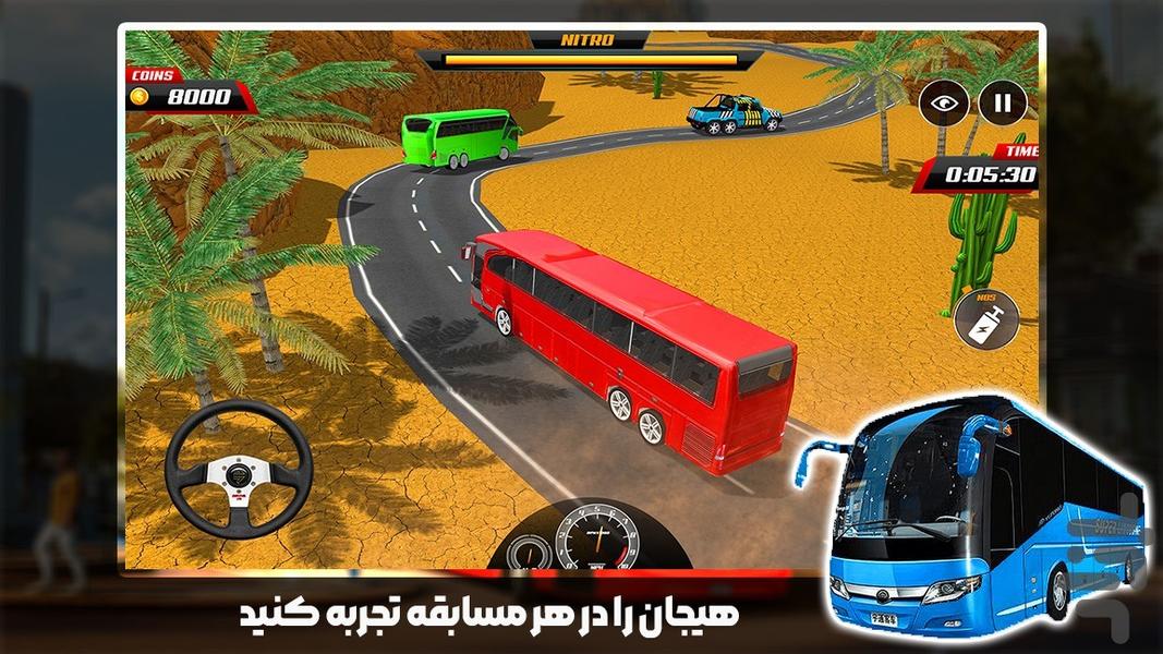 بازی جدید | مسابقات اتوبوسرانی - عکس بازی موبایلی اندروید