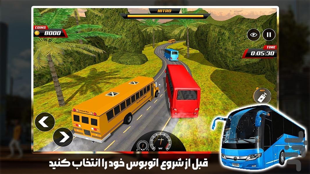اتوبوس بازی مرحله ای - عکس بازی موبایلی اندروید