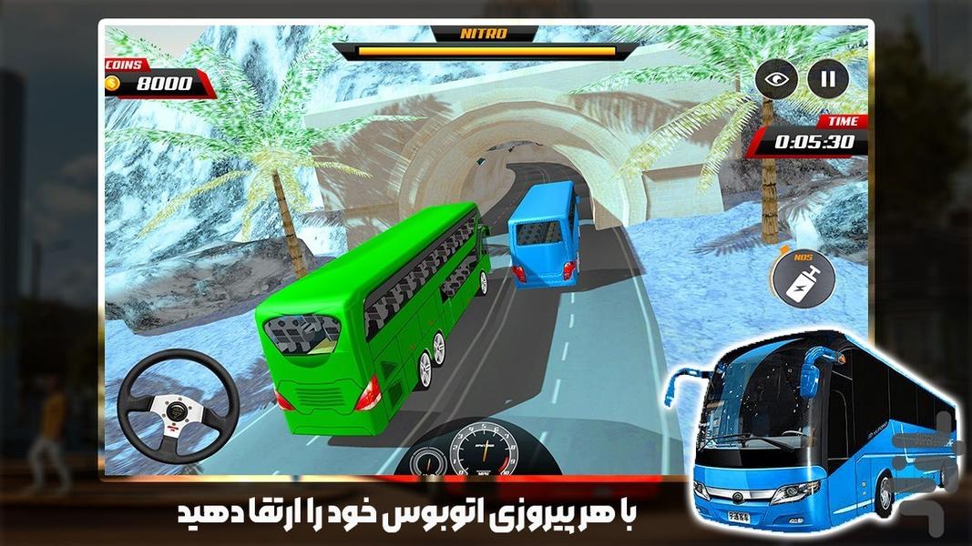 اتوبوس بازی مرحله ای - عکس بازی موبایلی اندروید