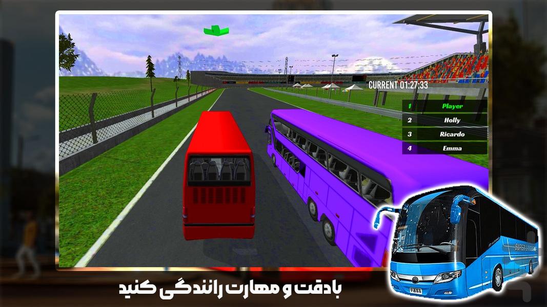 بازی جدید | مسابقات اتوبوسرانی - عکس بازی موبایلی اندروید