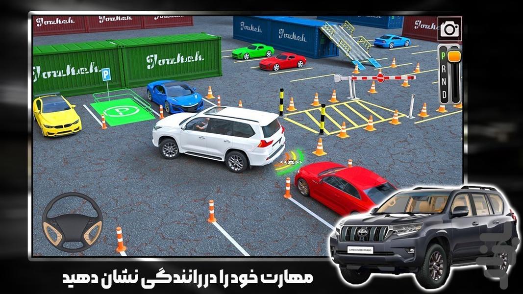پارک ماشین - عکس بازی موبایلی اندروید