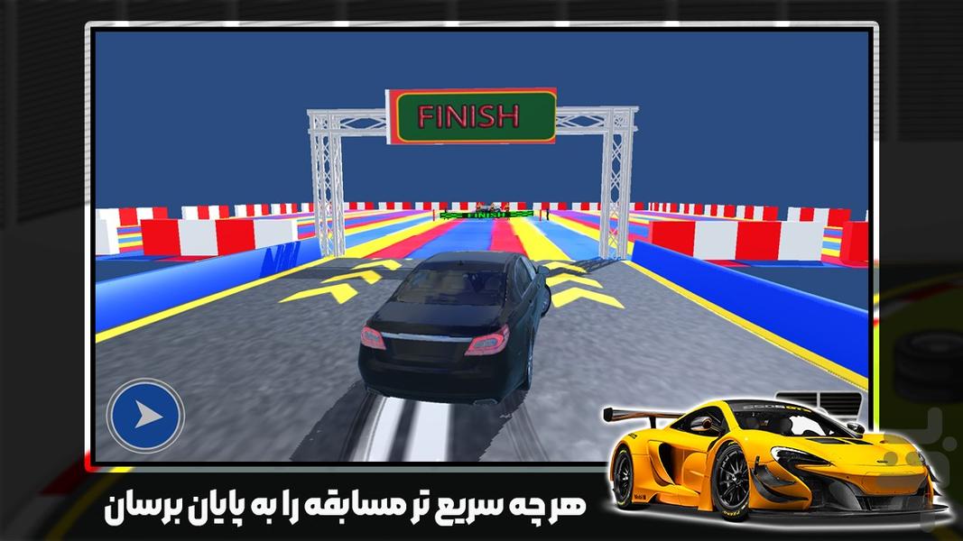 ماشین بازی سرعتی - Gameplay image of android game