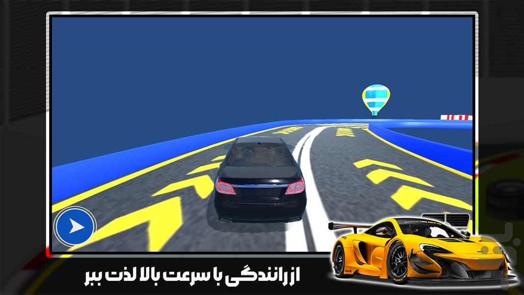 ماشین بازی سرعتی - Gameplay image of android game
